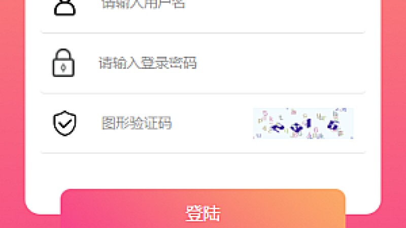 静态加粉宝排单系统 | 虚拟币抢单匹配交易系统