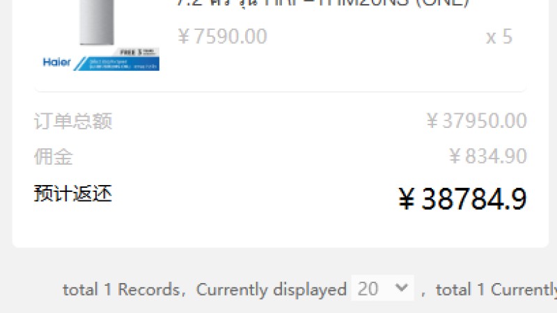 海外任务抢单源码多语言金融投资理财源码