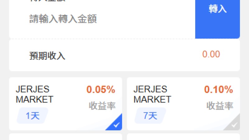 多语言抢单源码带代理后台单独统计