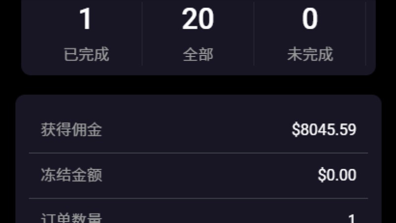 亲测精品/多语言抢单任务源码13国语言全开源可随意二开