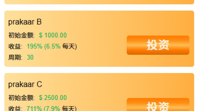 亲测精品/海外多语言任务抢单源码/金融理财/大转盘