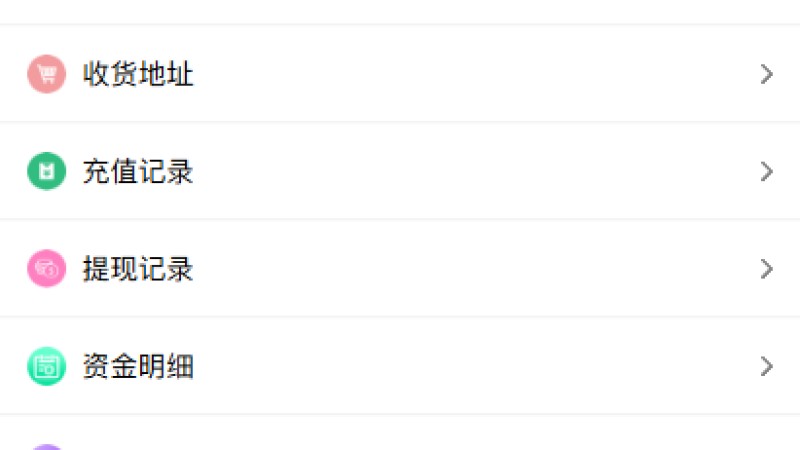 亲测精品/拼多多，淘宝，速卖通抢单源码_全开源前端精美