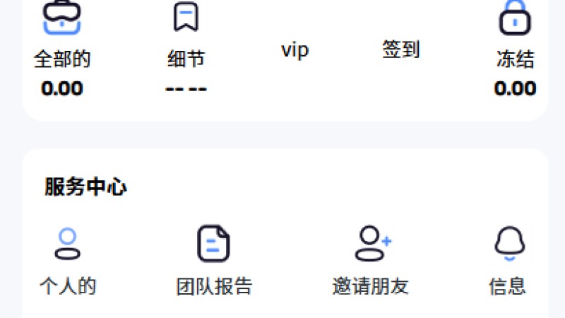 亲测精品/海外版抢单源码16国多语言任务抢单商城