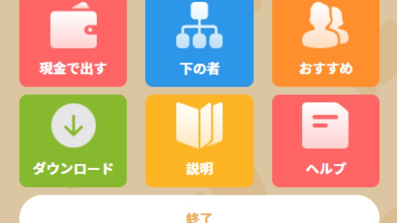 亲测精品/多语言充电宝区块链源码挂机系统H5新能源充电桩6国语言版