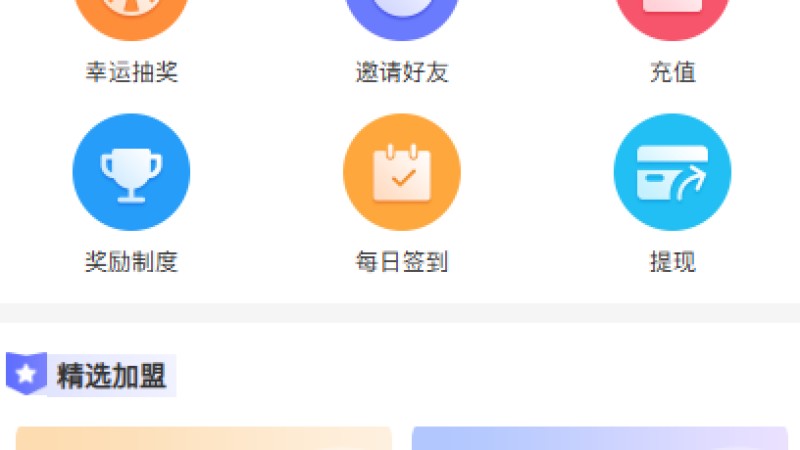 亲测精品/海外多语言USDT理财项目充电宝影视基金金融货币投资4种语言
