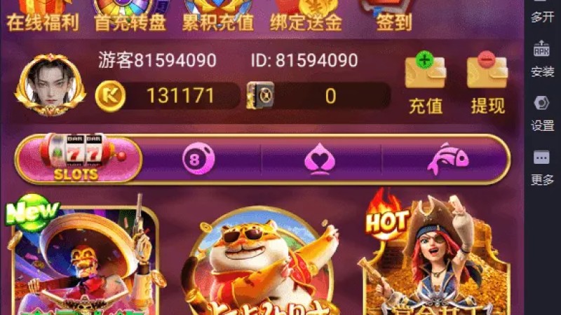 全开源KGames紫色UI电玩城源码/视频搭建教程+宝塔安装教程+点控和库存控制