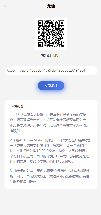 亲测精品/A218多币种挖矿矿机系统：集成ETH FIL CHIA BZZ与USDT链上充提功能