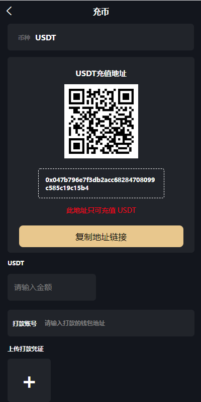 亲测精品/A143版人人矿机系统 – 区块链云矿机交易平台 | 支持杠杆交易的IPFS/Filecoin挖矿