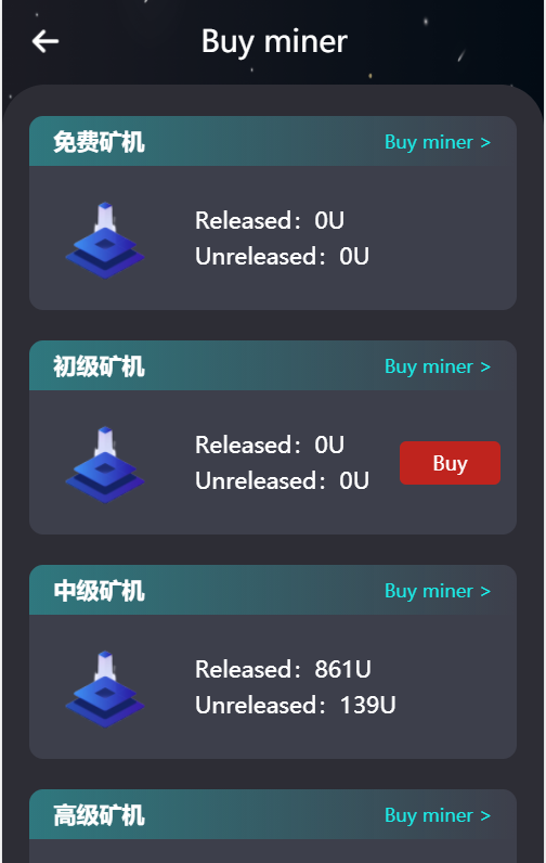 亲测精品/A53USDT支付+矿机租赁+存币生息，虚拟币交易系统