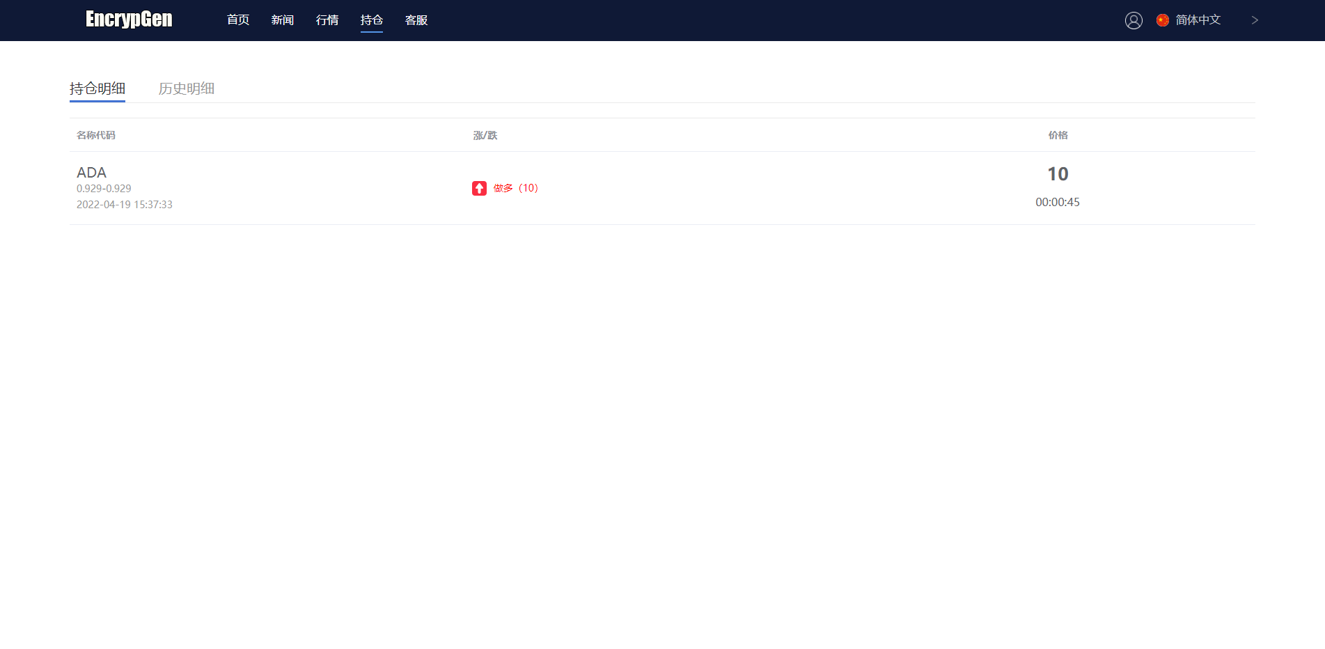 亲测精品/A109全新PC版微盘系统 | 支持外汇交易与USDT充值，九种语言实名认证