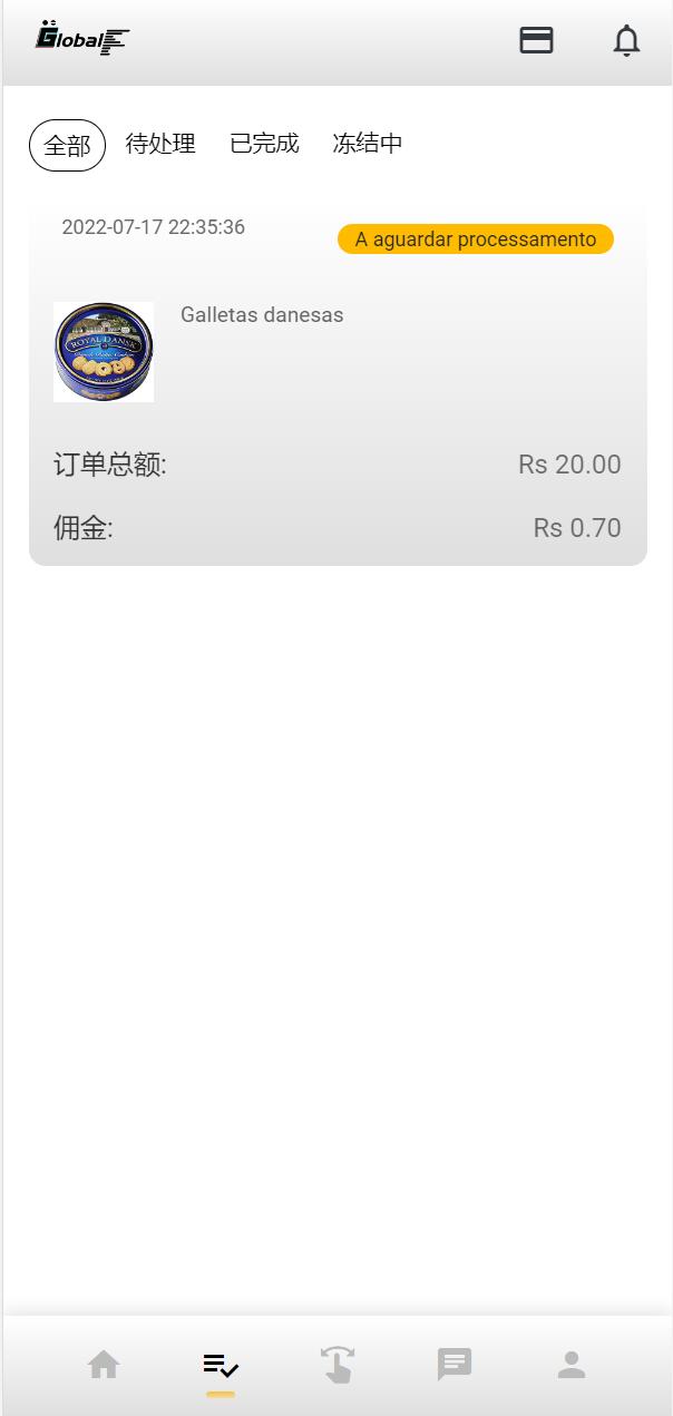 亲测精品/A317全新多语言海外自动抢单系统源码 | 支持刷单与订单智能匹配