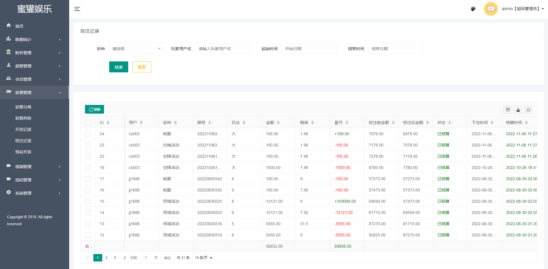 亲测精品/a396空降任务系统-同城高效接单平台