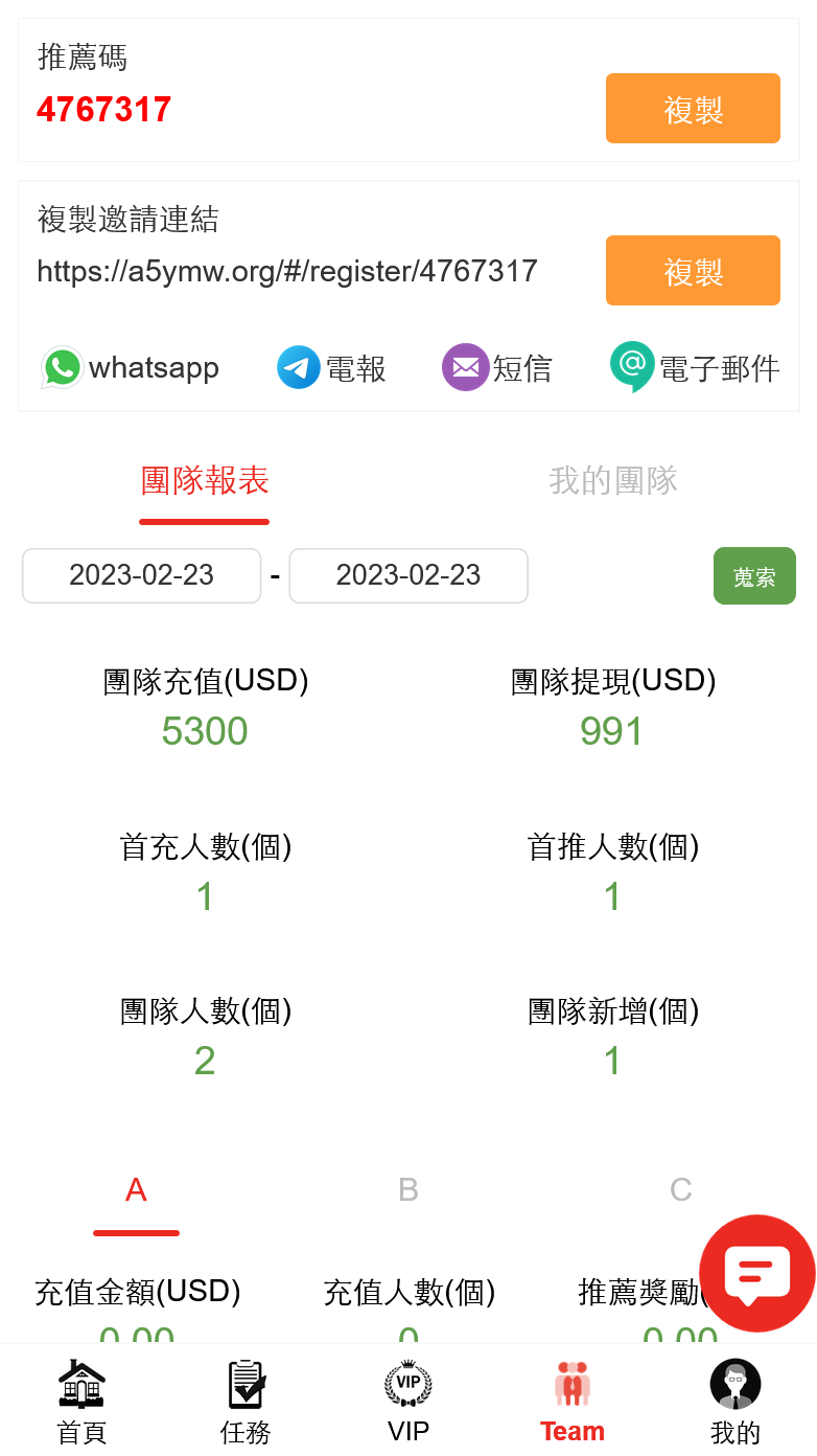 亲测精品/十国语言电影投资理财刷单系统/理财分红源码