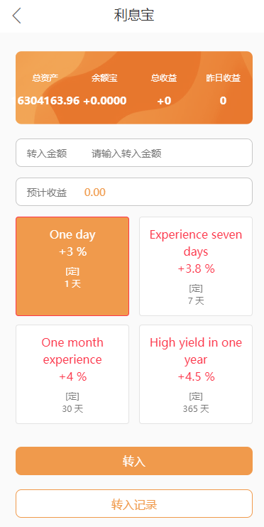 亲测精品/A465全自动二开抢单刷单系统 | 连单派单+手动自动订单+叠加组自动订单系统