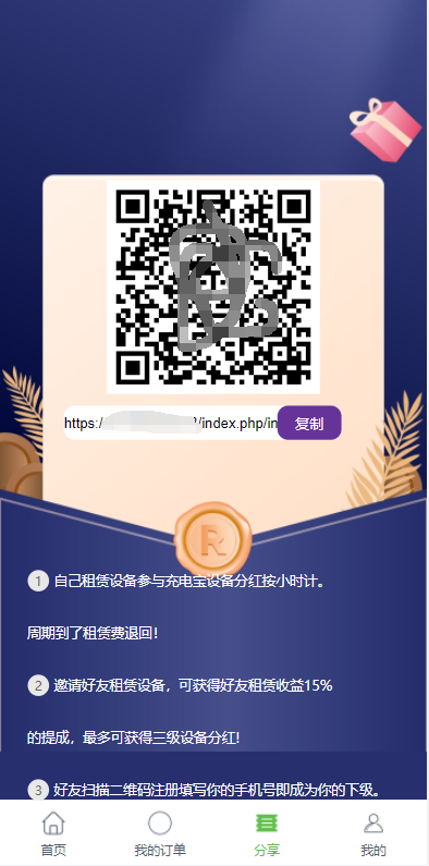 亲测精品/A247支持六国语言的定制充电宝 | 海外虚拟投资理财TRX充值