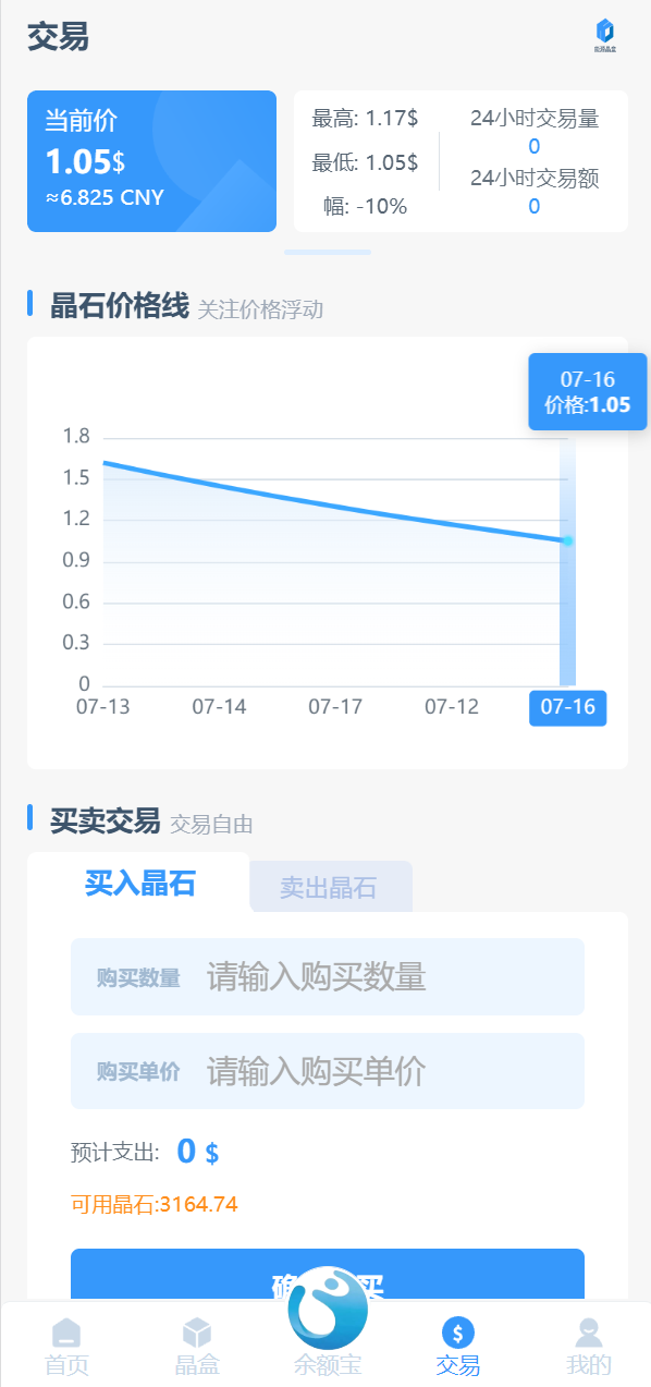 亲测精品/A312全新UI矿机系统上线 | 区块链云算力矿机平台 支持余额宝理财与虚拟币