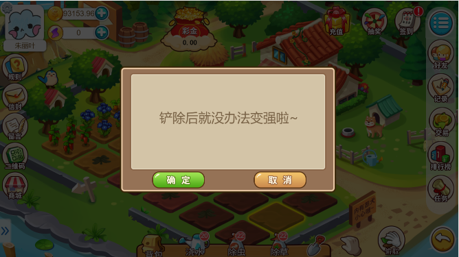 亲测精品/A205多语言神偷农场游戏：经营+理财玩法，金币交易
