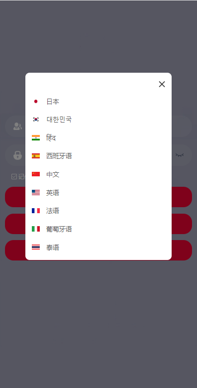 亲测精品/A404九套UI可切换海外抢单刷单系统 – 订单自动匹配+分组管理+杀连单控功能一体化刷单平台