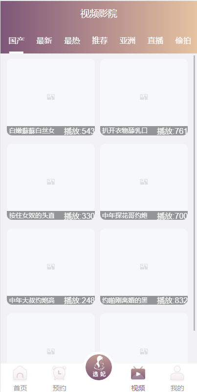 亲测精品/a396空降任务系统-同城高效接单平台