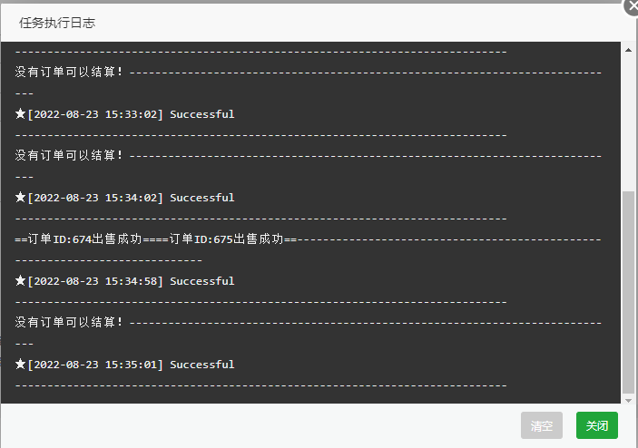 亲测精品/A341二开版区块链交易所系统 | 秒合约交易系统支持多语言部署