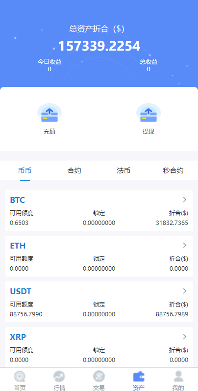 亲测精品/A114高效稳定秒合约交易系统｜含IEO上线、质押挖矿与币币交易功能