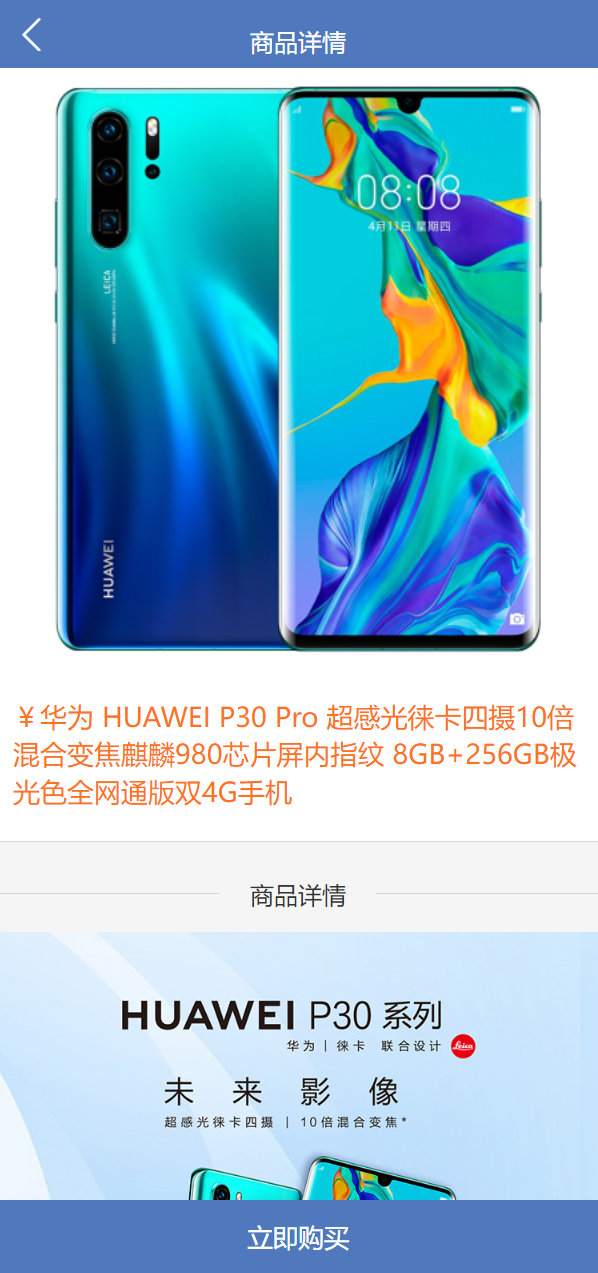 亲测精品/A314经典任务抢单系统 + 余额宝商城系统