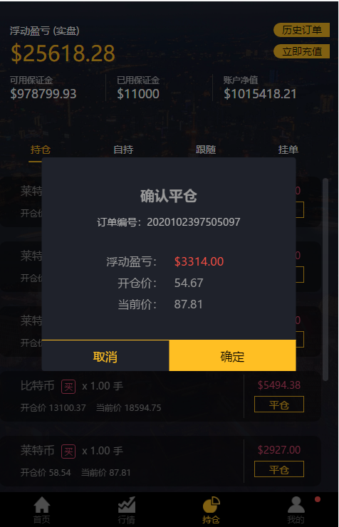 亲测精品/A262经典版多语言三合一外汇期货微盘微交易系统（支持双位盘 + 完整脚本）