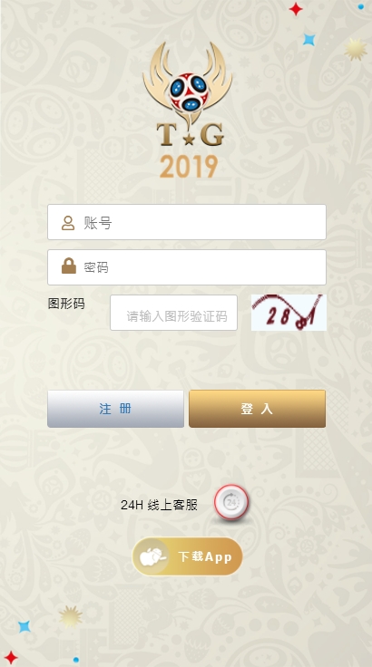 亲测精品/A167反波胆版本系统源码下载