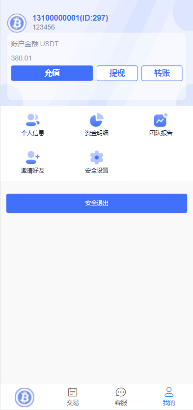 亲测精品/A234开源版海外双语言竞猜系统 | 支持USDT虚拟币投注大小单双平台