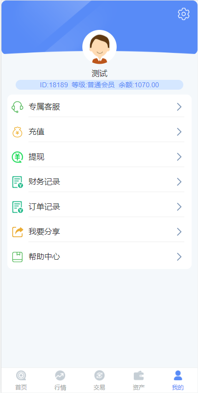亲测精品/A24全新K线支持外汇交易系统+微盘系统 微信公众号+APP双端 fastadmin框架开发 支持USDT支付 多语言后台