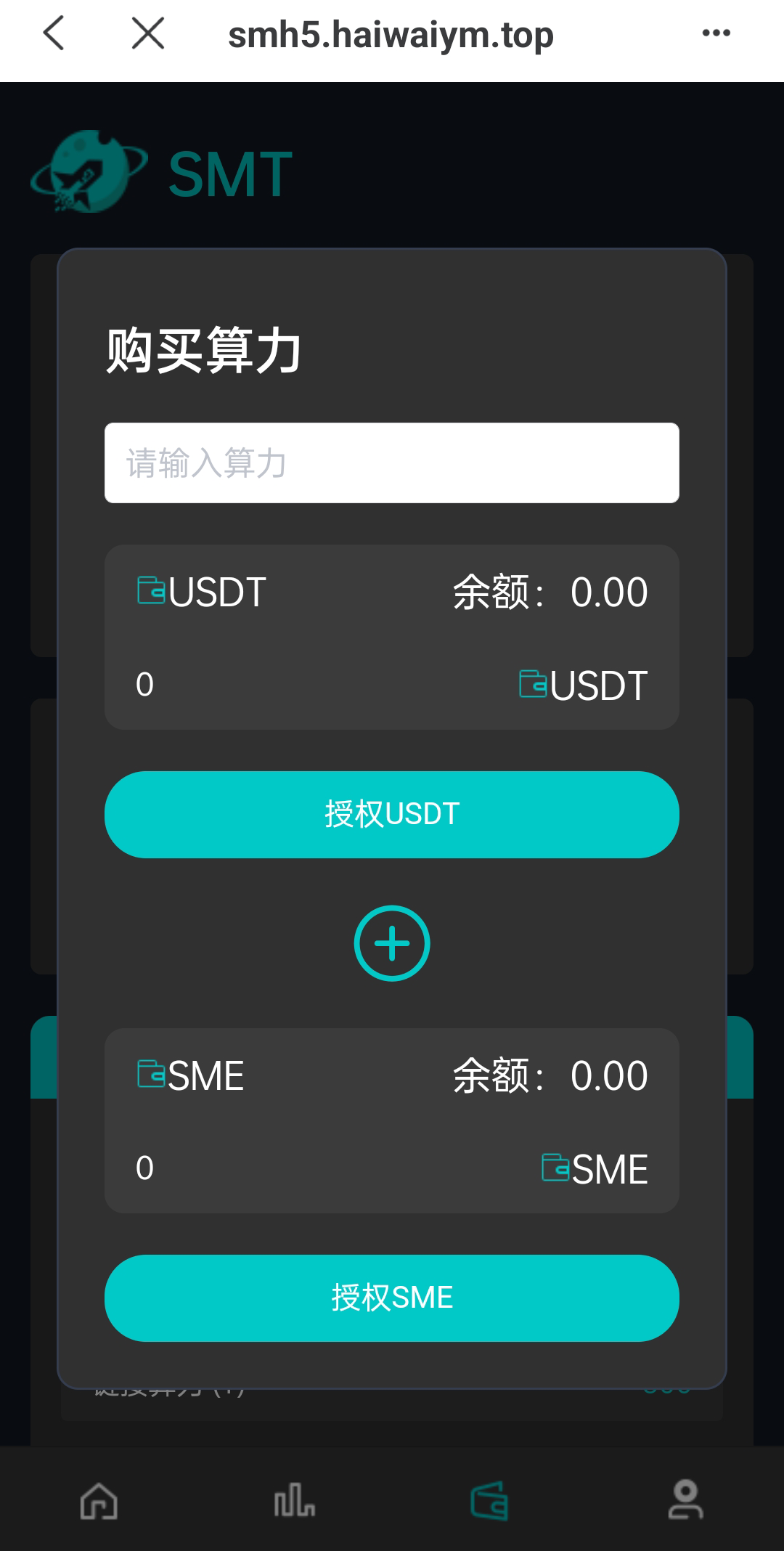 亲测精品/A393RNB质押挖矿新玩法，搭配双语言合约系统与高效区块链算力矿机