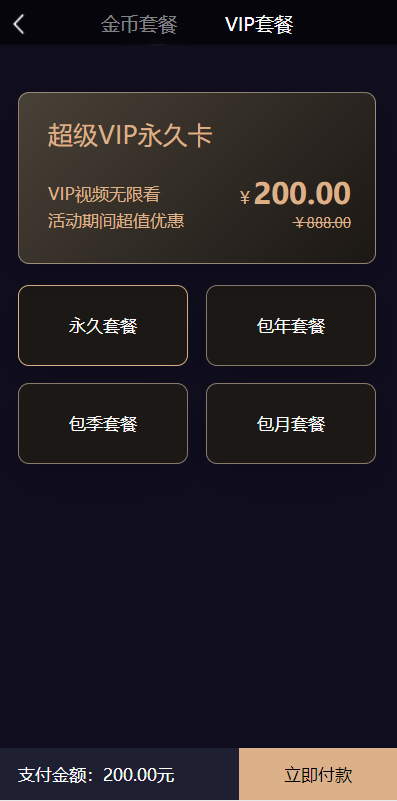亲测精品/A208FastAdmin多合一内容平台源码 | 短视频+知识付费+小说系统全套解决方案