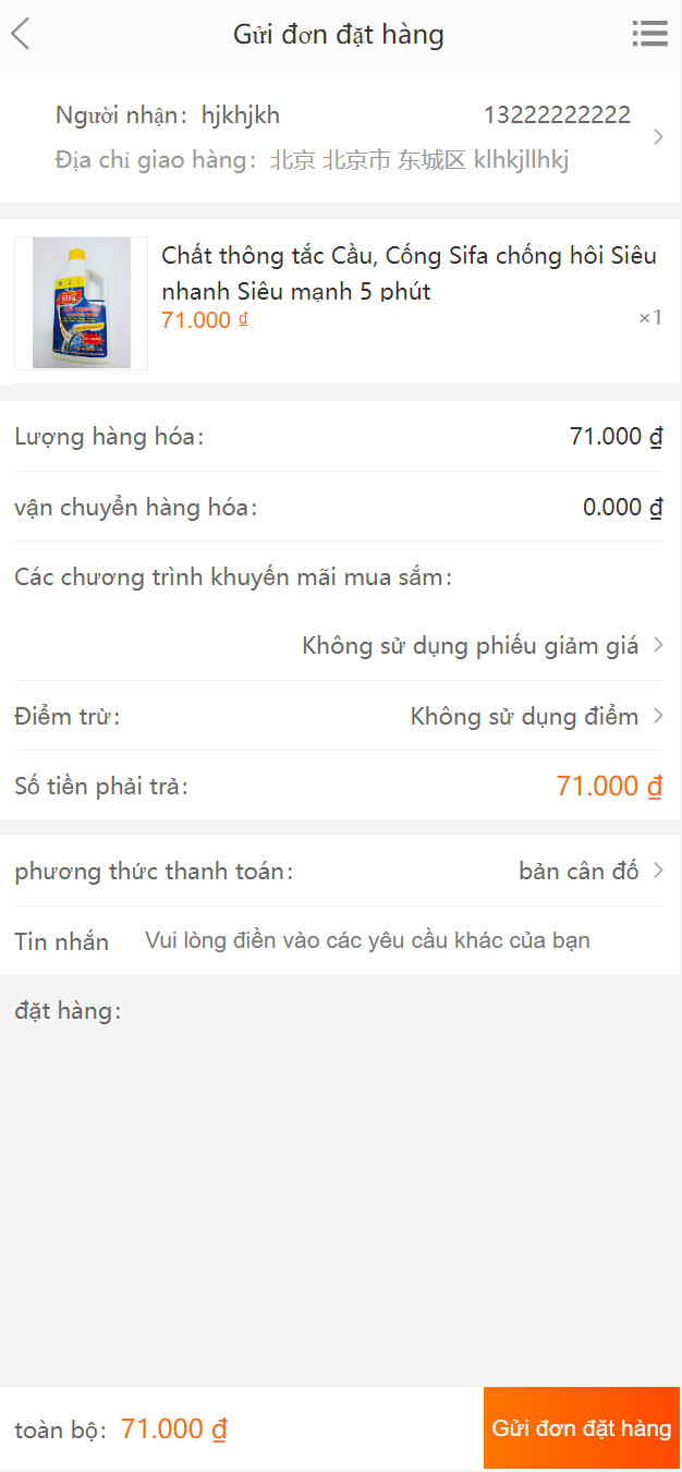 亲测精品/A276全新二开优化版越南奢侈品商城系统 | 支持电子签约功能