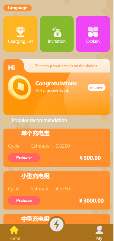 亲测精品/A219区块链+新能源投资系统源码 | 支持多语言国际版部署