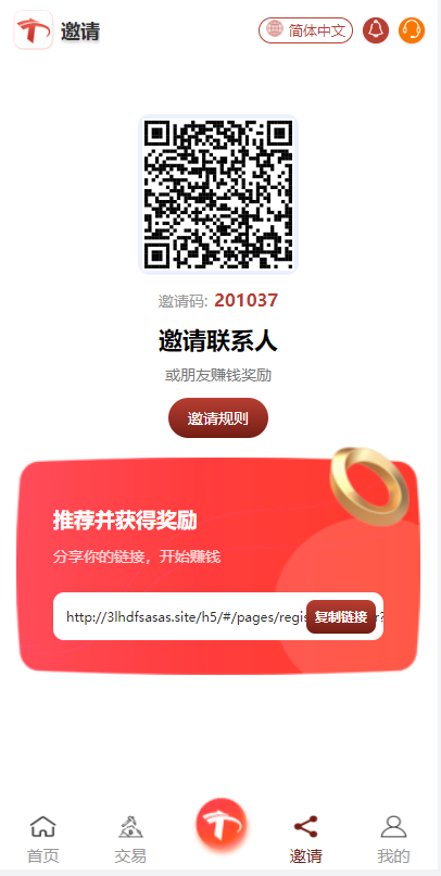 亲测精品/A110TRX多语言理财系统开发 | 虚拟币挖矿平台