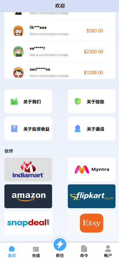 亲测精品/海外版抢单源码16国多语言任务抢单商城