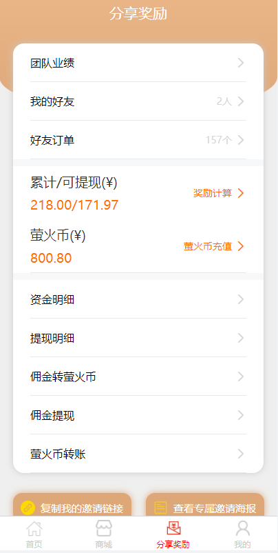 亲测精品/A94古董竞拍商城系统源码 – AI智能抢拍转拍平台