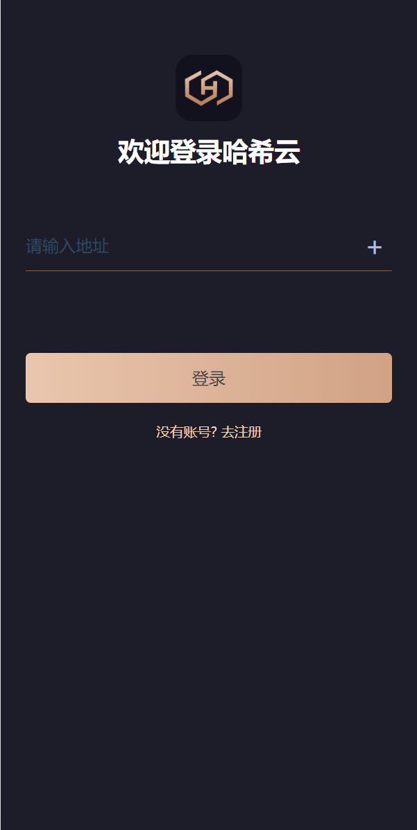 亲测精品/A248IPFS算力矿机USDT排单众筹系统/usdt理财分红系统