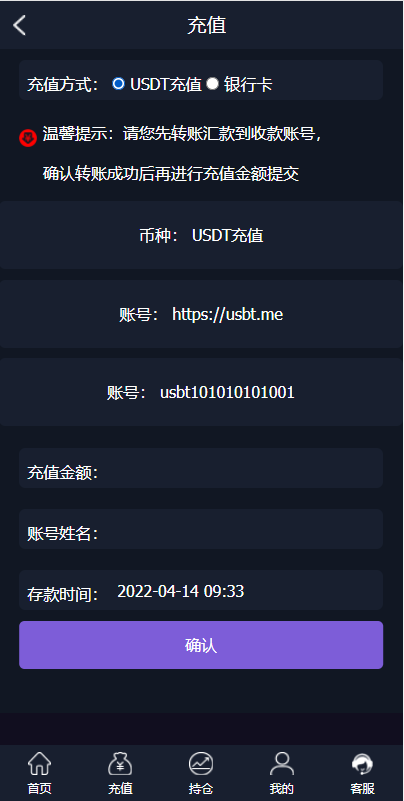 亲测精品/A98高效外汇微盘平台 | 内置余额宝功能 + K线图分析 + USDT稳定支付