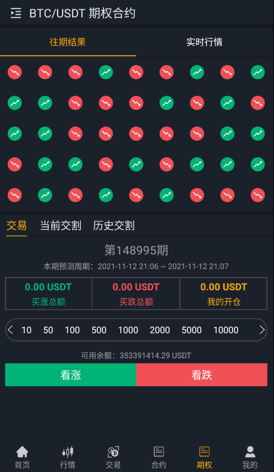 亲测精品/A157【独家完整版】BIZZAN币严系统源码 | 多语言交易所开发 | 支持币币交易、永续合约
