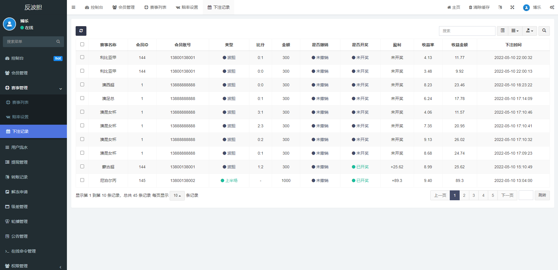 亲测精品/A188反波胆足球下注系统 | 支持USDT充值 | 双语言球盘平台