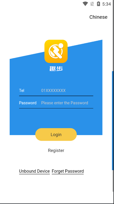 亲测精品/A155多语言区块链源码 | 仿趣步奕跑系统开发 | 原生计步器+人脸识别