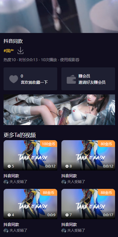 亲测精品/A208FastAdmin多合一内容平台源码 | 短视频+知识付费+小说系统全套解决方案