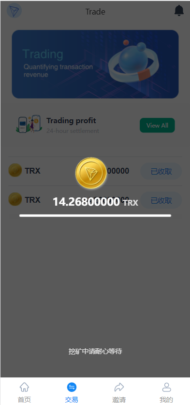 亲测精品/A212新版多语言TRX理财投资系统 – 支持算力存币生息与矿池挖矿