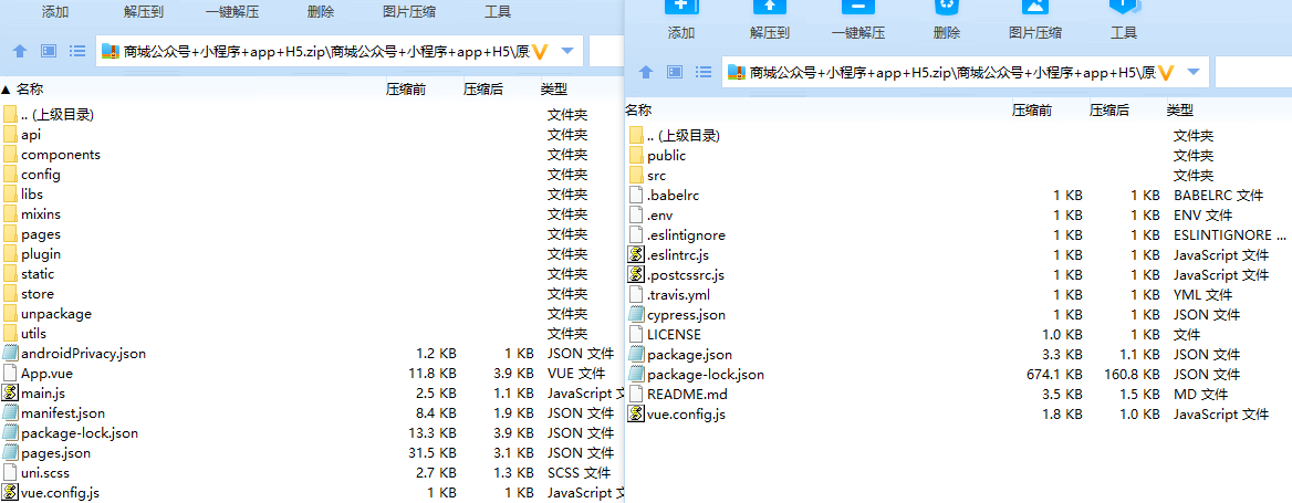 亲测精品/A140全开源多端商城系统 | 支持APP/小程序/公众号/H5 | 自动发卡发货系统