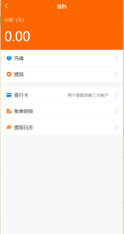亲测精品/A145uni-app多端商城系统 + 直播带货 + 社区团购 + 自营&多商户平台