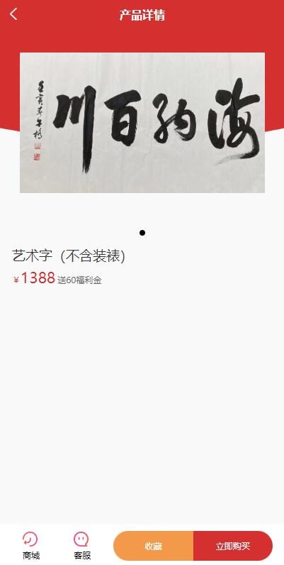 亲测精品/A373【全新上线】UinApp版竞拍系统 | 支持竞拍+转拍功能一体化平台