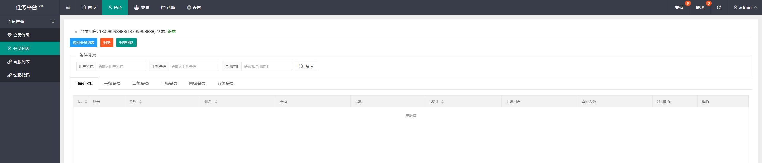亲测精品/拼多多，淘宝，速卖通抢单源码_全开源前端精美