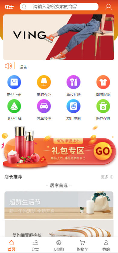 亲测精品/A215最新团购商城玩法解析：限时抢购+预约功能全面上线