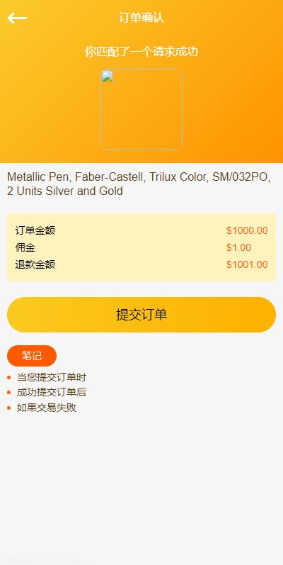 亲测精品/A350多语言海外抢单系统 | 支持刷单+大转盘抽奖+余利宝代理+智能订单自动匹配